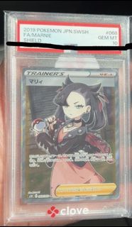 寵物小精靈卡 噴火龍EX SAR 珍藏卡