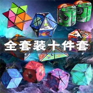 3D Transformable Infinite Magic Cube Geometry3d 3D Children's Cube Magic Ruler Spatial Thinking Trai