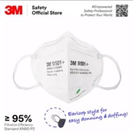 READY STOCK 3M 9501+ KN95 Earloop Pelindung Topeng Muka Particulate/Haze/Dust/Mist Disposable Respirator/ PM 2.5