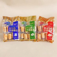 [Aji] Butter Sea Salt Pistachio Water Milk Shredded Bread Individually Packaged Casual Breakfast Aft