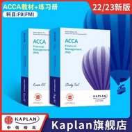 [Kaplan] 2026 New Edition of ACCA Textbook +workbook Course Book for F and P Stage Examination: F1BT