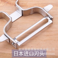 304 Stainless Steel Peeler Peeler Multifunctional Potato Peeler Melon Planer Kitchen Household Fruit