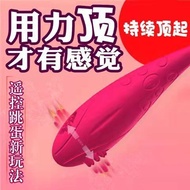 Vibrating eggs for girls inserting body adult self-defense m%跳蛋女生用品插入体成人自卫慰器外出穿戴性用玩具震动遥控情趣3939