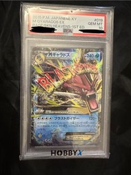 Ptcg PSA 10 psa10 pikachu Pokémon card 鯉魚龍 Gyarados
