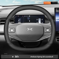 JIBEIDUN | ปลอกพวงมาลัยหนังสำหรับ Xpeng G6 P7 P7+ G7 G9 X9 ใช้ได้ทุกฤดูกาล