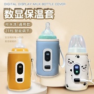Baby Warm Baby Bottle Cover Outdoor Portable Thermostat Baby Bottle Warmer Universal USB Heating Baby Bottle Cover