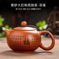 Dahongpao หม้อต้มชาแบบโบราณ Xishiกาน้ำชากังฟูทรายสีม่วงกึ่งคู่มือหม้อเดี่ยวจีน