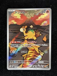 寶可夢噴火駝 AR 卡