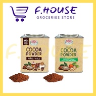 888 100% Pure Cocoa Powder / Hazelnut (135g)