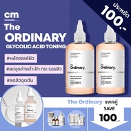 The Ordinary Glycolic Acid 7% Toning Solution 240 ml [แพคคู่ 2 pcs.]