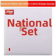 DHS | Red Double Happiness Hurricane 3 Blue Sponge Table Tennis Paddle Rubber Professional Star Ma L