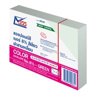 (KTS) Lq Scented Sachet 555 C8.5(8 1/2) Triangle Cover Green Fragrant!!!!!!!