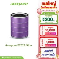 Acerpure ไส้กรองอากาศ ฟิวเตอร์ Air Purifier Filter 4 in 1 HEPA  กรองฝุ่น PM 2.5 แบคทีเรีย สำหรับ Acerpure cool C2 /P2