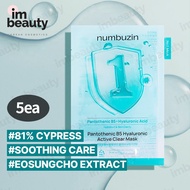 [numbuzin] No.1 Pantothenic B5 Hyaluronic Active Clear Mask 5 sheets