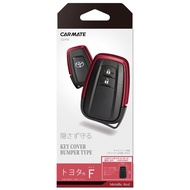 Carmate Car Key Cover Bumper Type for Toyota F Metallic Red [Corolla RAV4 Prius] DZ490 H79×W51×D13(m