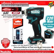 MAKITA ไขควงอิมแพค BL TD001GZ01 40V Makita แท้!! +  กล่อง MAKPAC / TD001G
