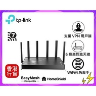 🎁附送精美禮物|✅行貨|✅有單據|✅門市自取/寄貨|✅買滿($788)即可🚚免費送貨|  TP-LINK-Archer BE400 BE6500 雙頻 Wi-Fi 7 Router / 路由器