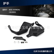 Promotion Suitable for Honda CB190SS CB 190 SS Motorcycle Accessories Modified Hand Guard Hand Guard