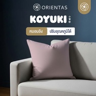 Orientas หมอนอิงหิมะ รุ่น Koyuki ผลิตจากใยไมโครไฟเบอร์ เส้นใยเด้ง คืนตัวไว ผ้าเย็นสบาย ระบายอากาศได้
