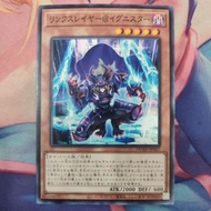 YUGIOH DUAD-JP007 Linkslayer @Ignister (N)