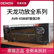 DENON/DENON AVR-X580BT Household 5.2 Channel High Power AV Power Amplifier Bluetooth USB 8K HD