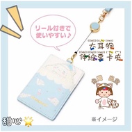 Sweetheart🌟Taiwan Taiwan🇹🇼Ready Stock🌈Japanese Big-Eared Dog/Cinnamon Dog/EasyCard Ticket Holder ID 