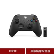 (原廠盒裝) Microsoft XBOX 原廠無線控制器+Windows 專用無線轉接器套組