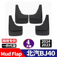 Applicable Baic BJ40  Fender Splasher BJ40Fender  Car modification fittings