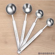 Long Handle Stainless Steel Measuring Spoon Gram Scale Quantitative Measuring Spoon Milk Powder Spoo