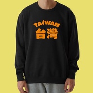 TAIWAN 台灣 橘色 大學T 厚 長袖 衣服 童裝 T恤 黑色
