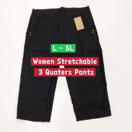 Women Stretchable 3 Quarter Pants / Seluar Getah 3 Suku Perempuan 女子弹力7分裤