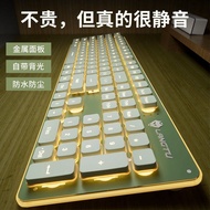 LT820鍵盤💯超靜音機械手感有線發光電腦平板女生辦公鍵鼠套裝無線