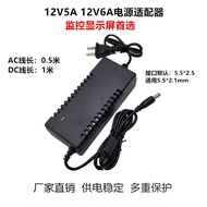 12V5A6A Power Adapter LED Display LCD TV Monitoring Universal 12V4A12V3A12V2A1A