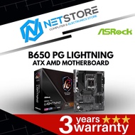 PWP ASROCK B650 PG LIGHTNING DDR5 ATX MOTHERBOARD & PROCESSOR