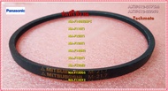 อะไหล่ของแท้/สายพานเครื่องซักผ้าพานาโซนิค/AXW412-2175M/Panasoinc/NA-F140H2HPC NA-F110T1 NA-F120T1 NA