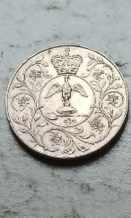 英國1977年［英女皇登銀禧紀念］流通紀念幣一枚（品相實物如圖）