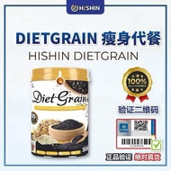 【正品】Hishin DietGrain黑食瘦身 （300g)Weight Control Slimming Black Sesame Bijan Hitam Pembakar Lemak