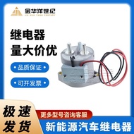 Relay Charging Pile EV200AAANA Two Lines Six Accessories DC high voltage Electromechanical Contactor