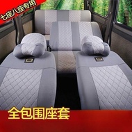 Wuling Light/Glory/Glory S/Glory V/Glory/Glory S/Glory V/7 Seat Cloth Cover Van Seat Cover