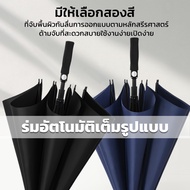 Giant Umbrella Automatic 52/59 in UV Cut Auto 2 layers Golf Open 2 Protection 1