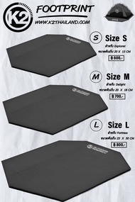 K2 Footprint ground sheet แผ่นรองเต็นท์ กราวชีท ผ้าปูรองเต็นท์ ขนาดตามเต็นท์ K2 by Jeep Camping