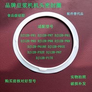 Su Xer Soy Milk Maker Accessories DJ12B-P17E P65 P67 P68 P69 P81 P87 Sealing Ring Silicone