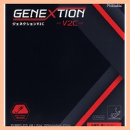 Nittaku Table Tennis Rubber Genexion V2C Red Thick NR-8787

Nittaku Table Tennis Rubber Genexion V2C