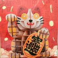 3D DIY Wooden Puzzle•Lucky Cat [3D木质拼图🧩招财猫🐱]