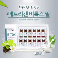 Matrigen B-Tox Peel Korean microalgae biological skin replacement