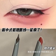 Eyeliner New Chinese Fox eyeliner Red Blade eyeliner Gel Pen Long-Lasting Non-Smudge Waterproof Swea