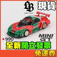 Well MINI GT 990 Mazda LB RX-7 787B RX7 Model Car 1: 64 MINIGT