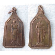 Lucky Coin Luang Pu Suk Back Chumphon Khet Udomsak
