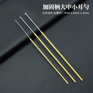 Reinforced Handle Large Medium Small Ear Spoon Ear Picker Ear Spoon Metal Ear Spoon Large Ear Spoon 