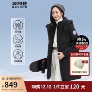 波司登波司登时尚运动女中长款羽绒服可脱卸帽冬季外套B00143064JD